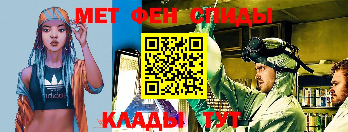 АМФ VHQ Коломна
