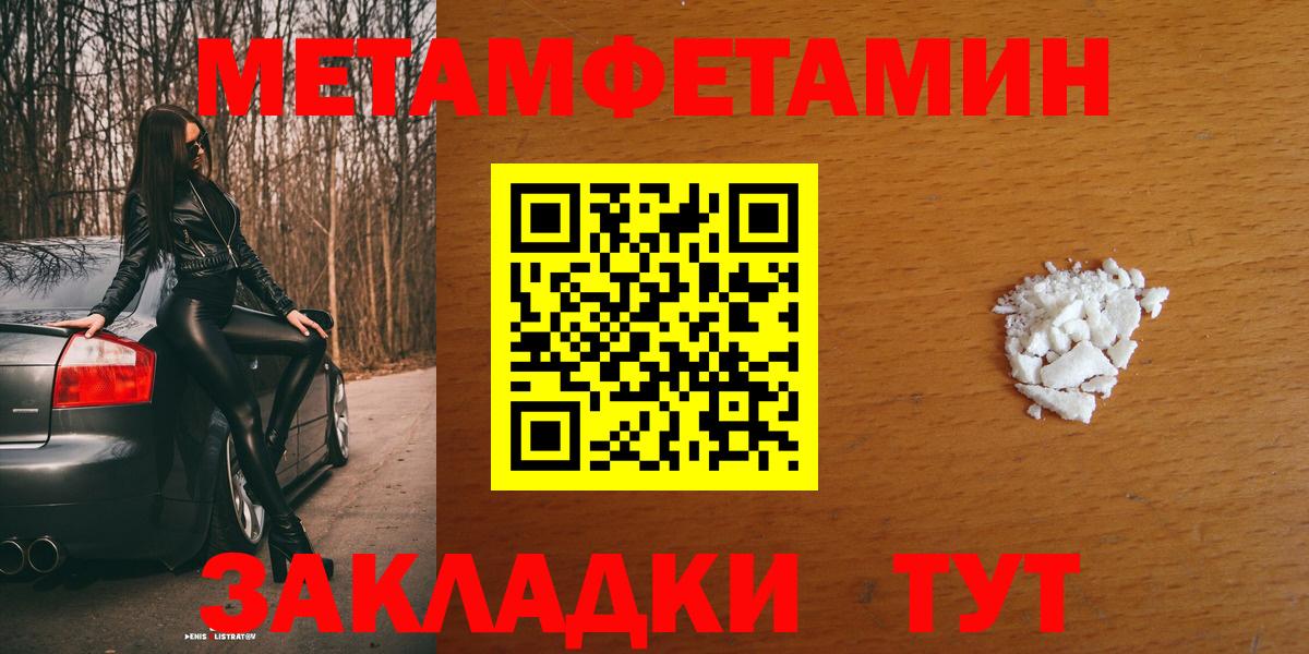 Амфетамин  АМФ Premium  Вход с VPN  Коломна 
