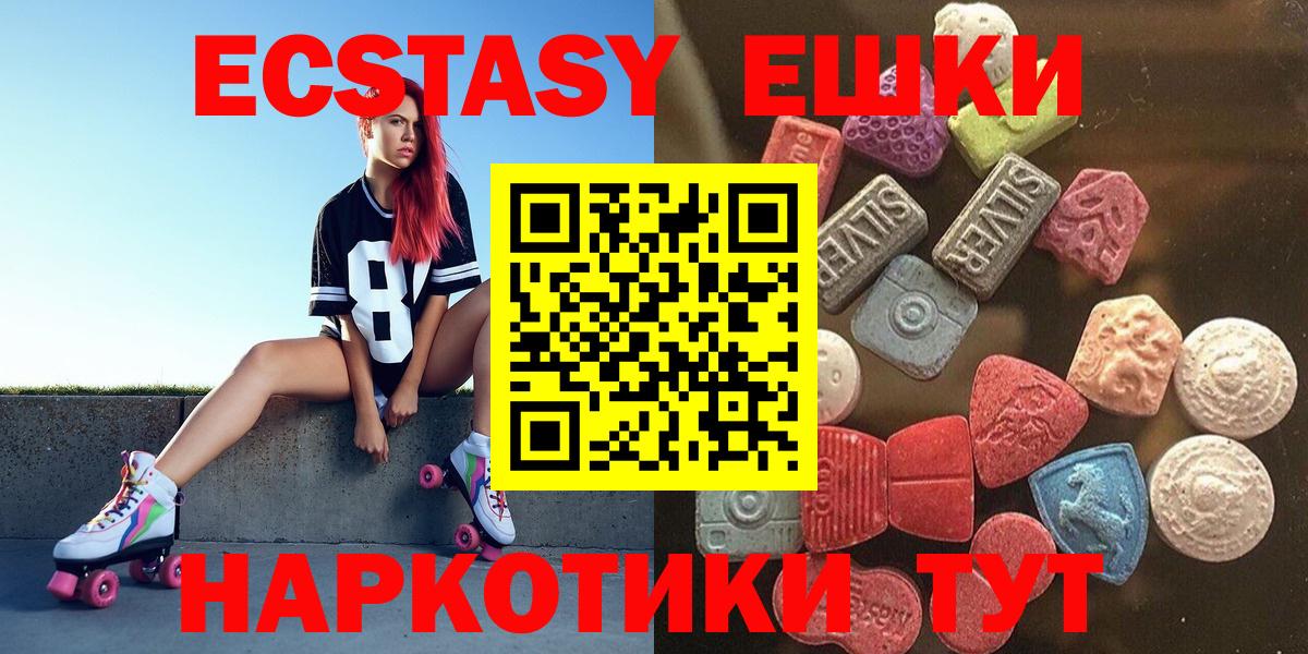 ЭКСТАЗИ louis Vuitton Коломна