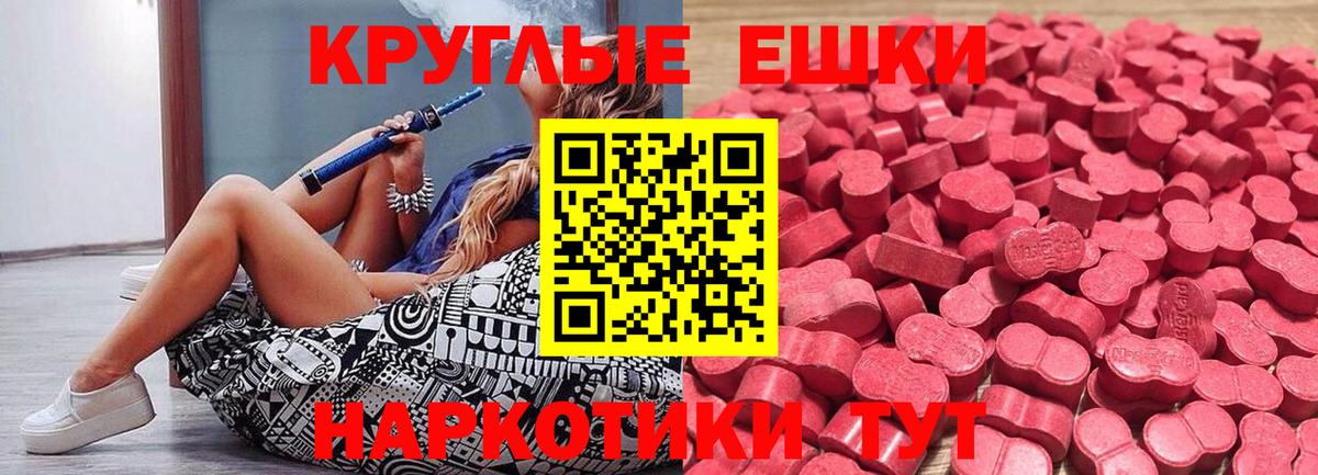 Ecstasy  Ecstasy Cube  Коломна  кракен онион  Экстази Cube  Вход с VPN 