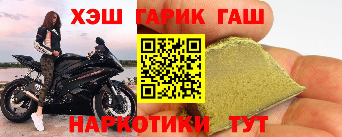 Гашиш Cannabis Коломна