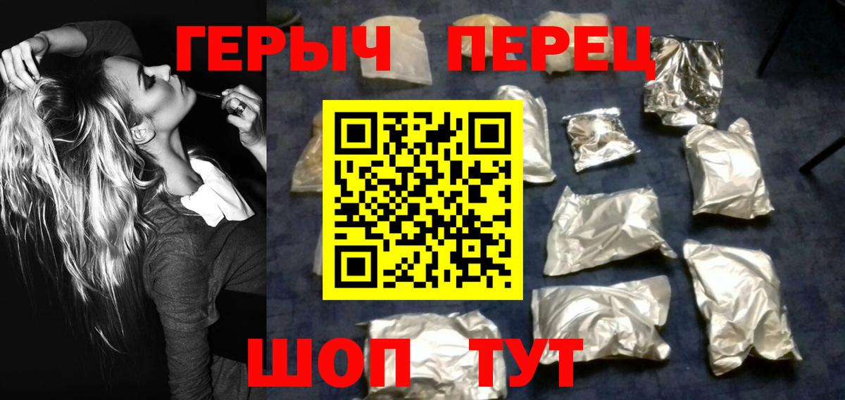 Героин Афган Коломна