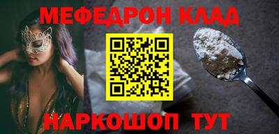 ALPHA-PVP Берёзовский