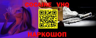 дурь Беслан