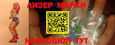 Альфа ПВП Бийск