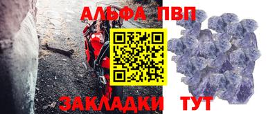 дурь Беслан