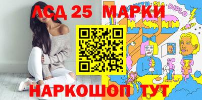 дурь Беслан