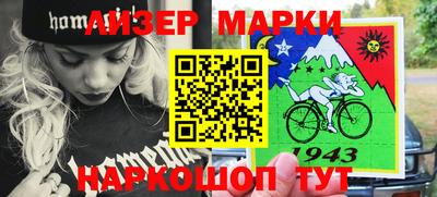 дурь Беслан