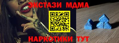 Альфа ПВП Бийск