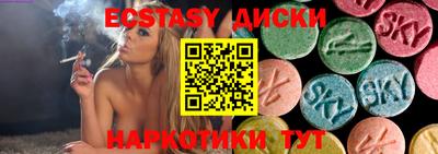 Альфа ПВП Бийск