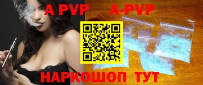 дурь Беслан