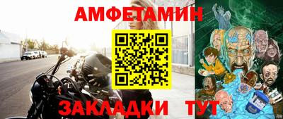 ALPHA-PVP Берёзовский