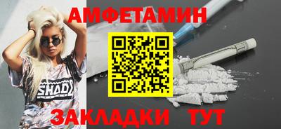 Альфа ПВП Бийск
