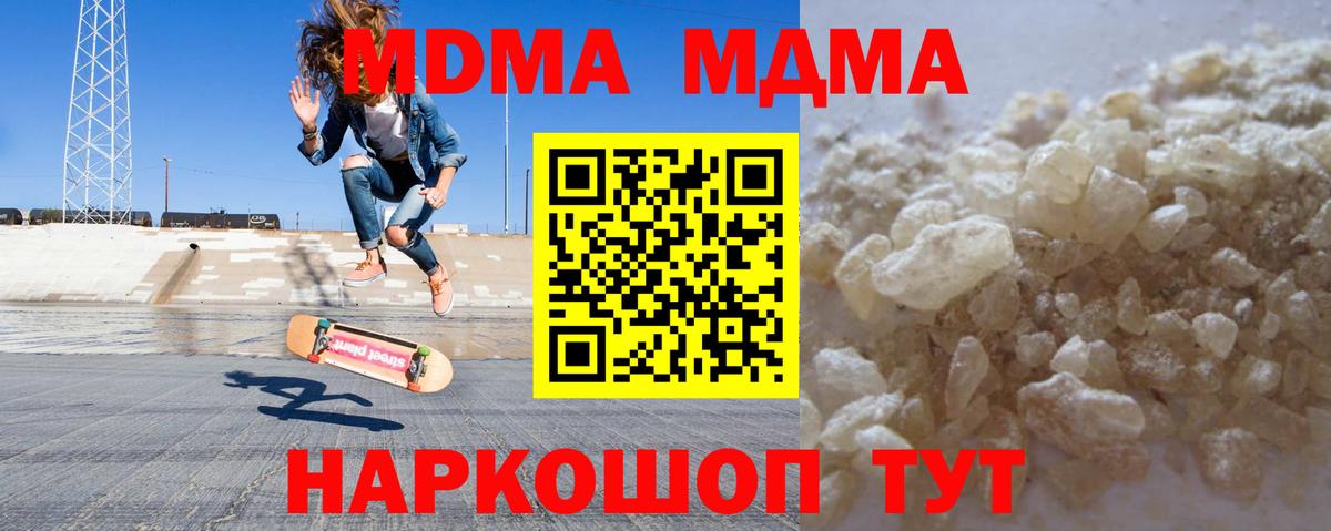 АМФЕТАМИН Коломна