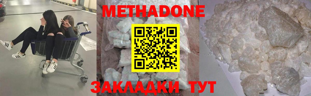 Коломна  сайты даркнета как зайти  Метадон methadone  Вход с VPN  МЕТАДОН белоснежный 