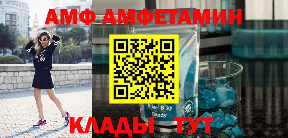 Первитин витя Коломна