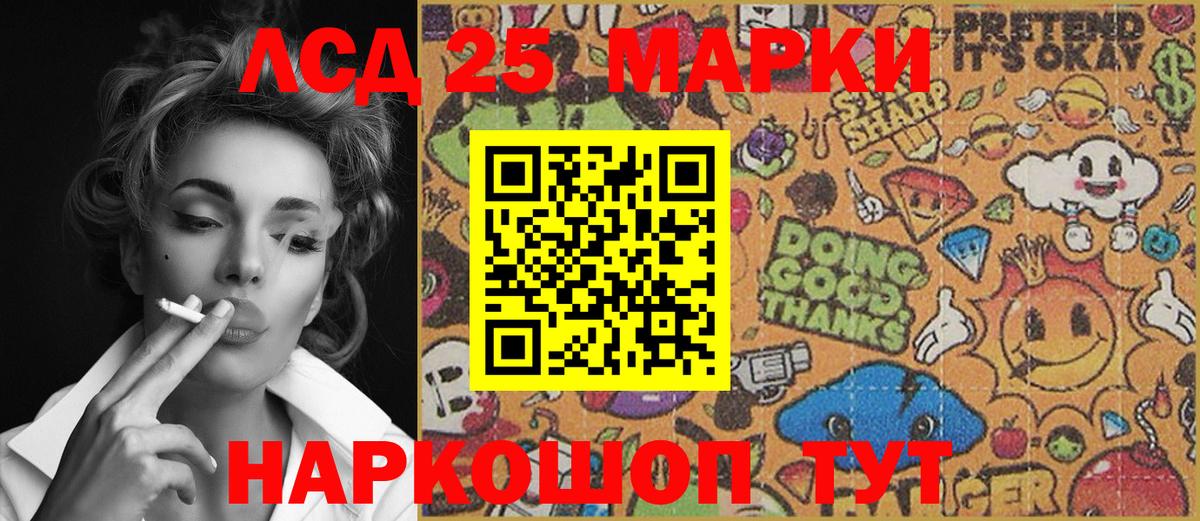 Марки NBOMe 1500мкг  Вход с VPN  Марки N-bome  Коломна 