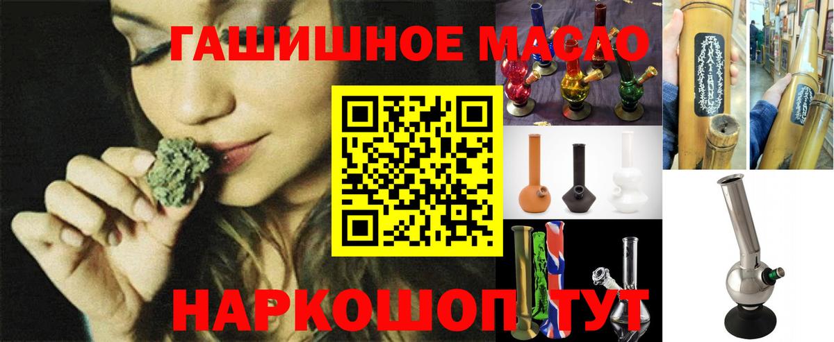 ТГК жижа Коломна