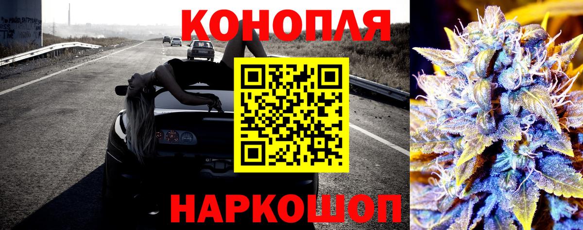 Шишки марихуана планчик  Конопля OG Kush  МАРИХУАНА VHQ  Бошки Шишки VHQ  Вход с VPN  Коломна 